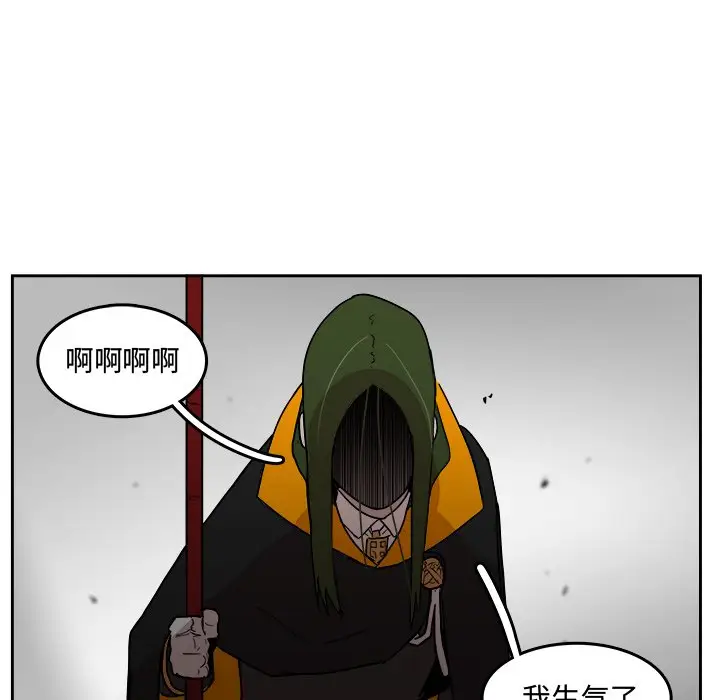 异战[顶通]韩漫全集-第 25 话无删减无遮挡章节图片 