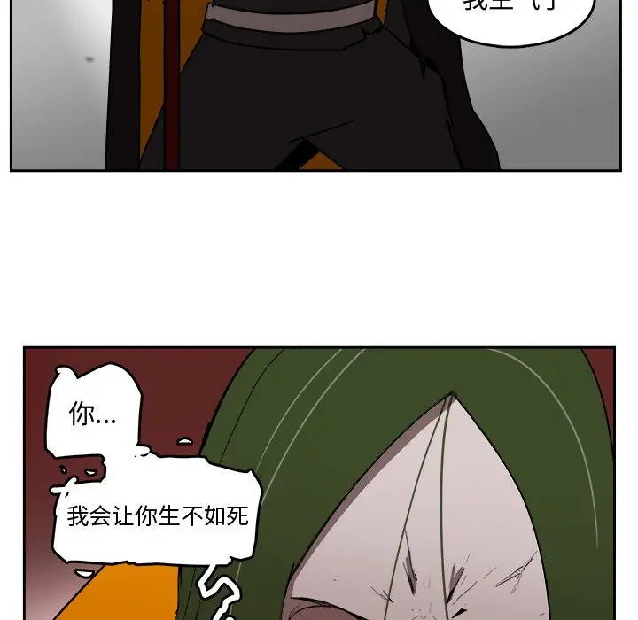 异战[顶通]韩漫全集-第 25 话无删减无遮挡章节图片 