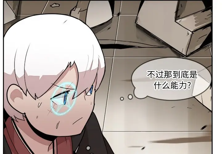 异战[顶通]韩漫全集-第 26 话无删减无遮挡章节图片 
