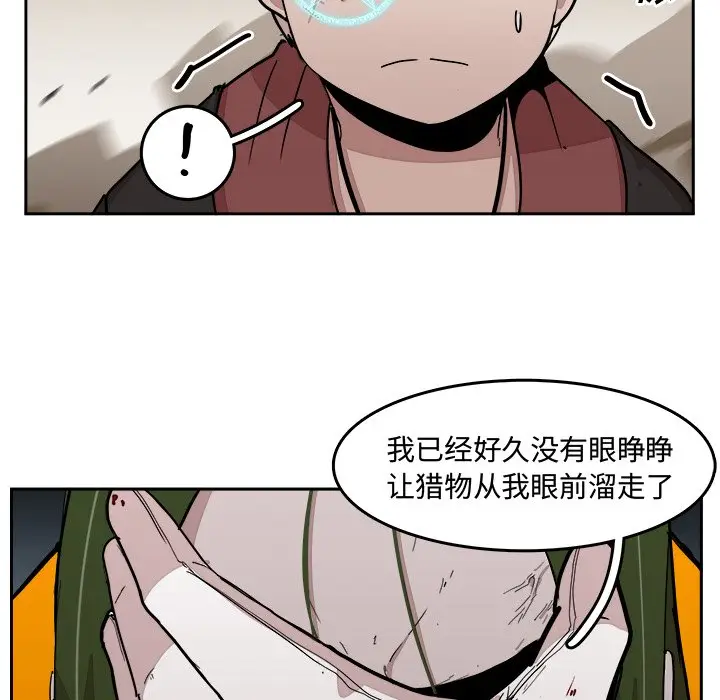 异战[顶通]韩漫全集-第 26 话无删减无遮挡章节图片 