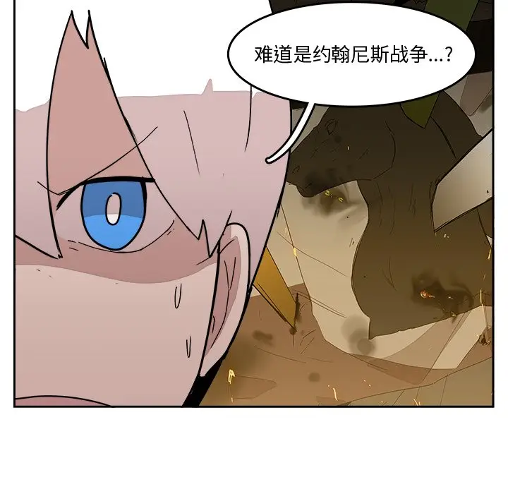 异战[顶通]韩漫全集-第 26 话无删减无遮挡章节图片 