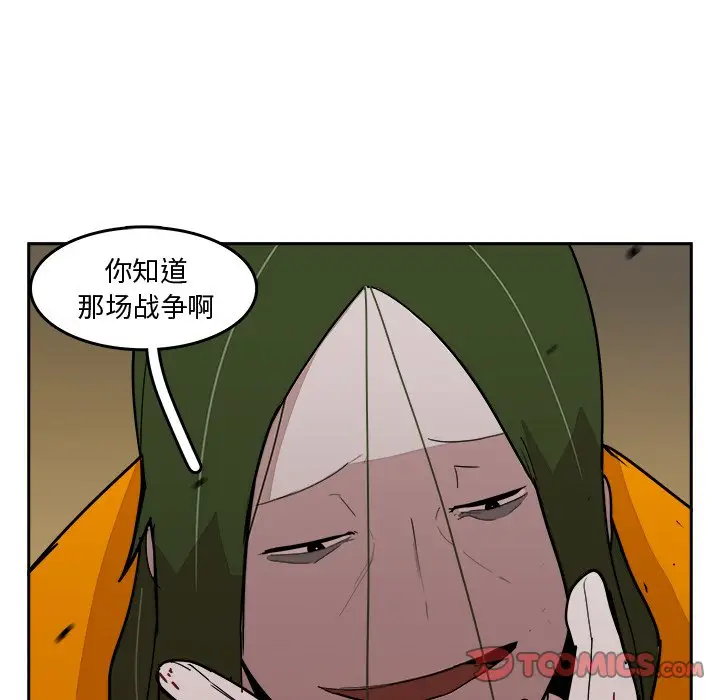 异战[顶通]韩漫全集-第 26 话无删减无遮挡章节图片 