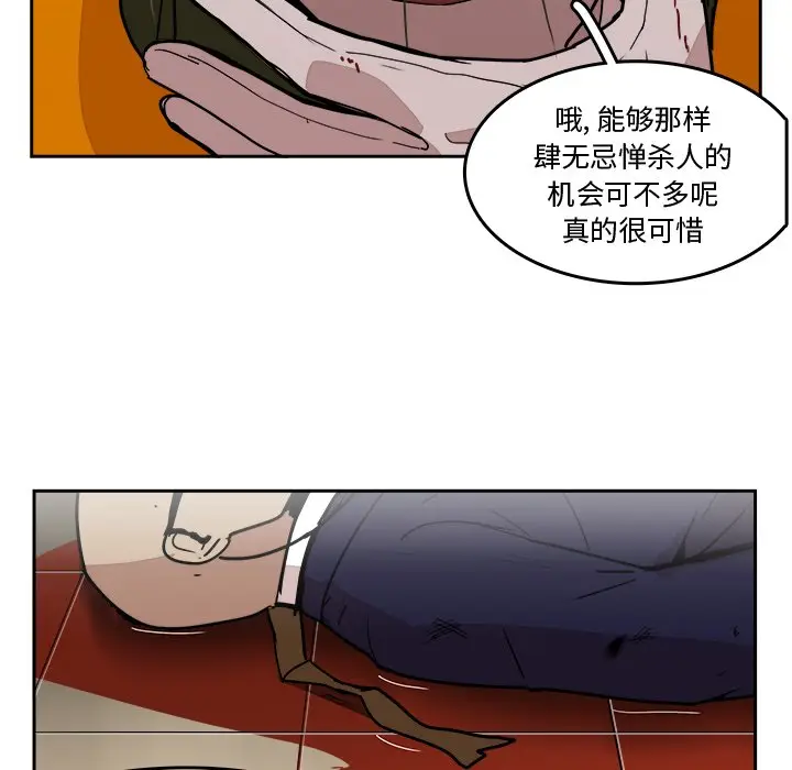 异战[顶通]韩漫全集-第 26 话无删减无遮挡章节图片 