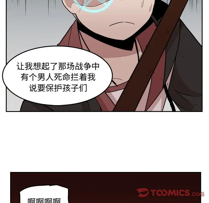 异战[顶通]韩漫全集-第 26 话无删减无遮挡章节图片 