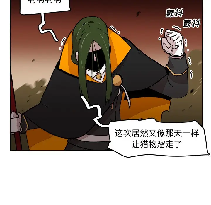异战[顶通]韩漫全集-第 26 话无删减无遮挡章节图片 