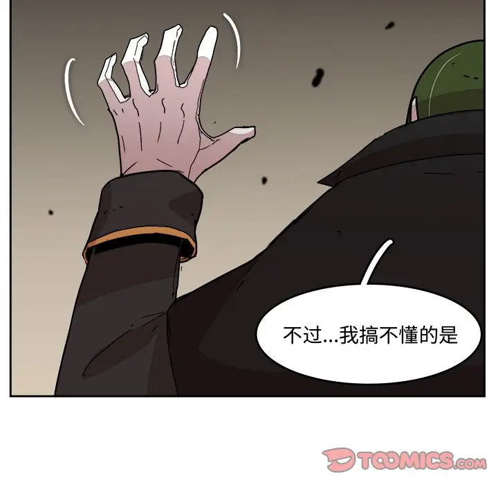 异战[顶通]韩漫全集-第 26 话无删减无遮挡章节图片 