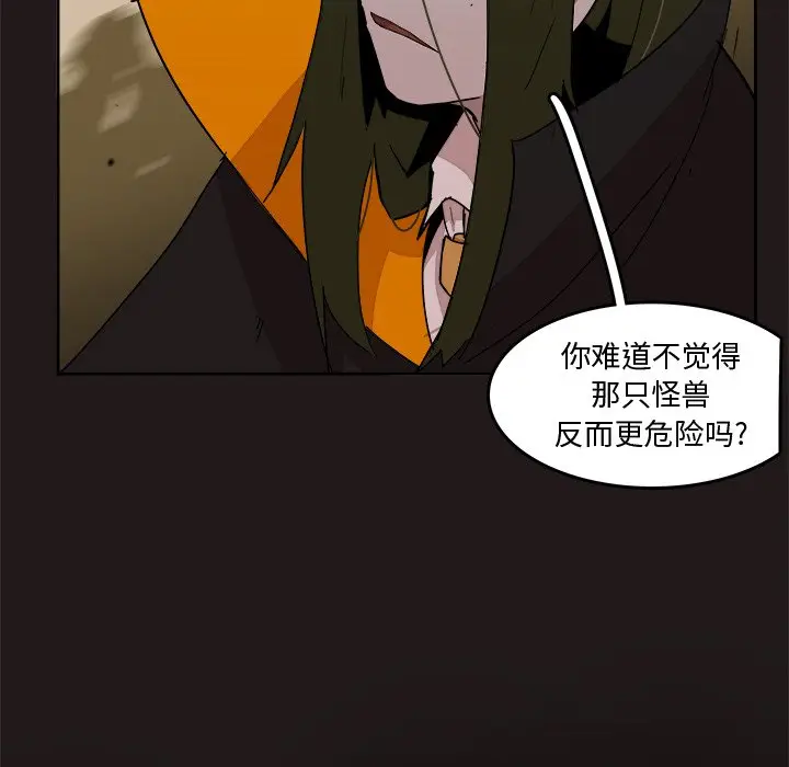 异战[顶通]韩漫全集-第 26 话无删减无遮挡章节图片 