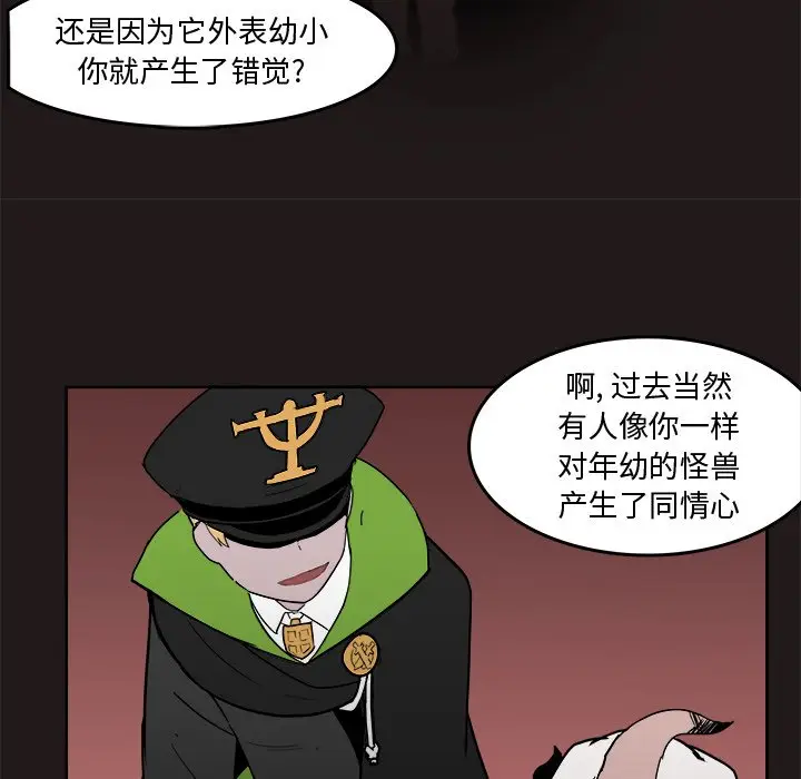 异战[顶通]韩漫全集-第 26 话无删减无遮挡章节图片 
