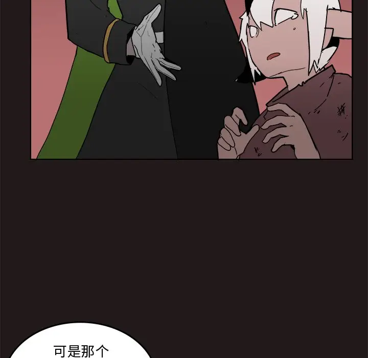 异战[顶通]韩漫全集-第 26 话无删减无遮挡章节图片 
