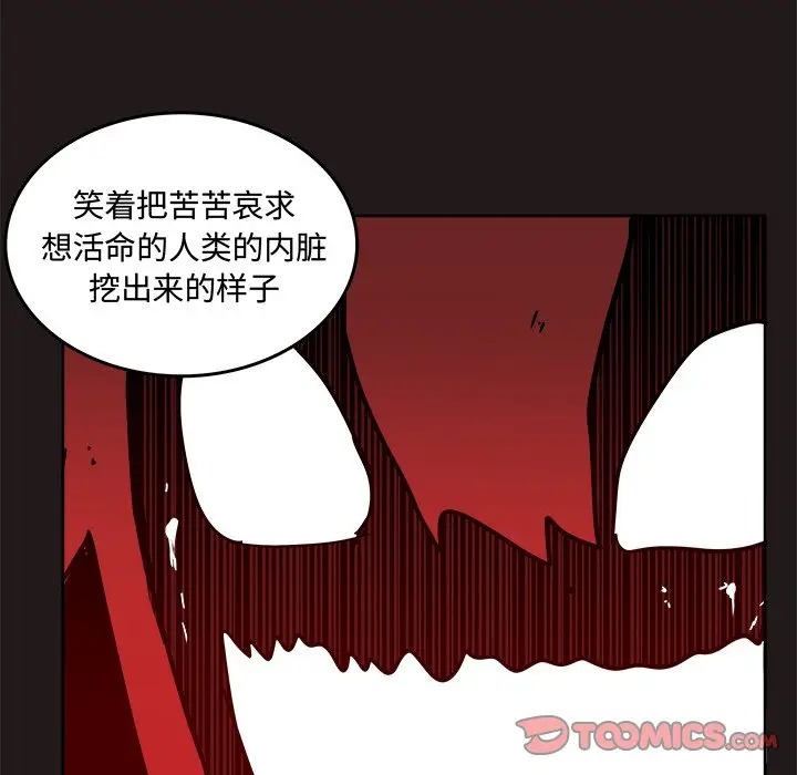 异战[顶通]韩漫全集-第 26 话无删减无遮挡章节图片 