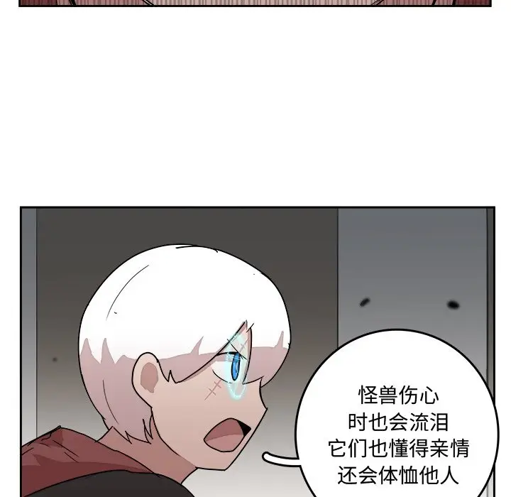 异战[顶通]韩漫全集-第 26 话无删减无遮挡章节图片 