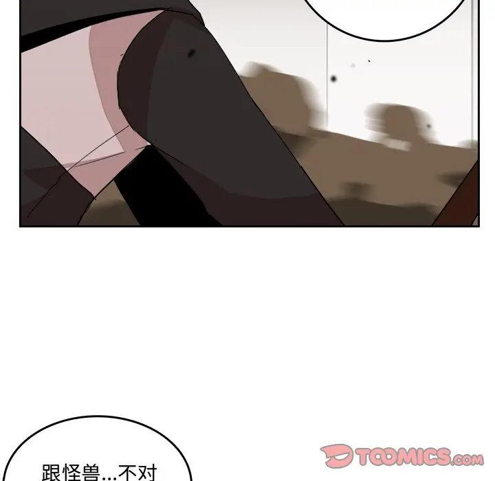 异战[顶通]韩漫全集-第 26 话无删减无遮挡章节图片 
