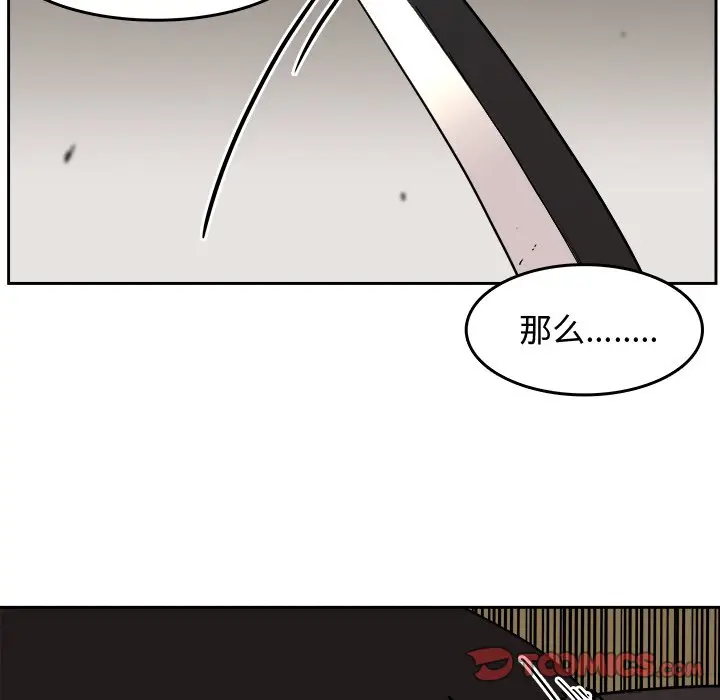 异战[顶通]韩漫全集-第 26 话无删减无遮挡章节图片 