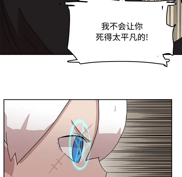 异战[顶通]韩漫全集-第 26 话无删减无遮挡章节图片 