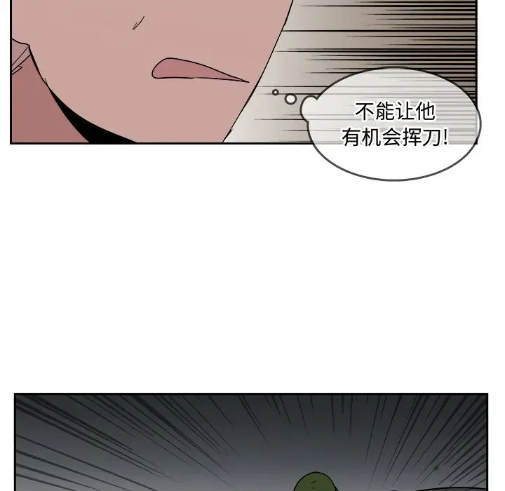 异战[顶通]韩漫全集-第 26 话无删减无遮挡章节图片 
