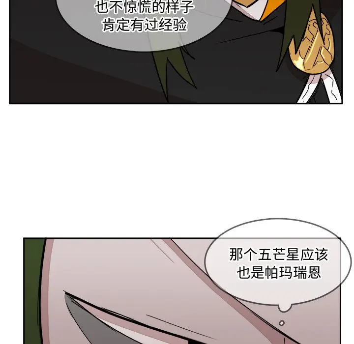 异战[顶通]韩漫全集-第 26 话无删减无遮挡章节图片 