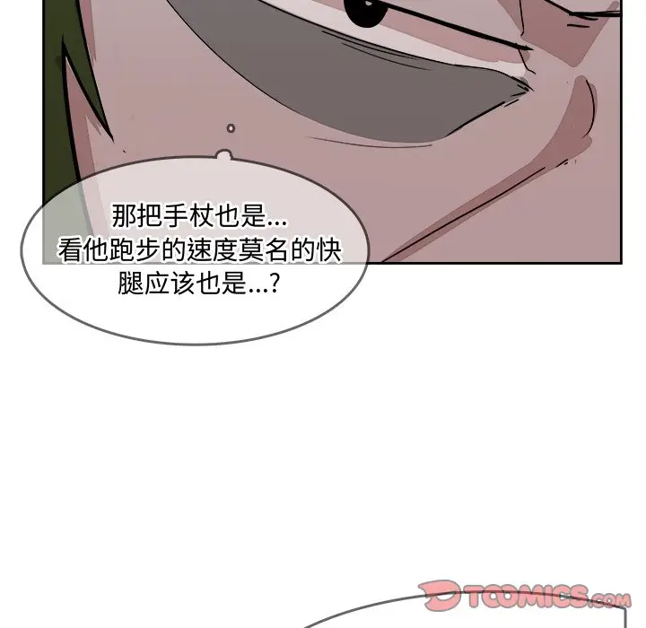 异战[顶通]韩漫全集-第 26 话无删减无遮挡章节图片 