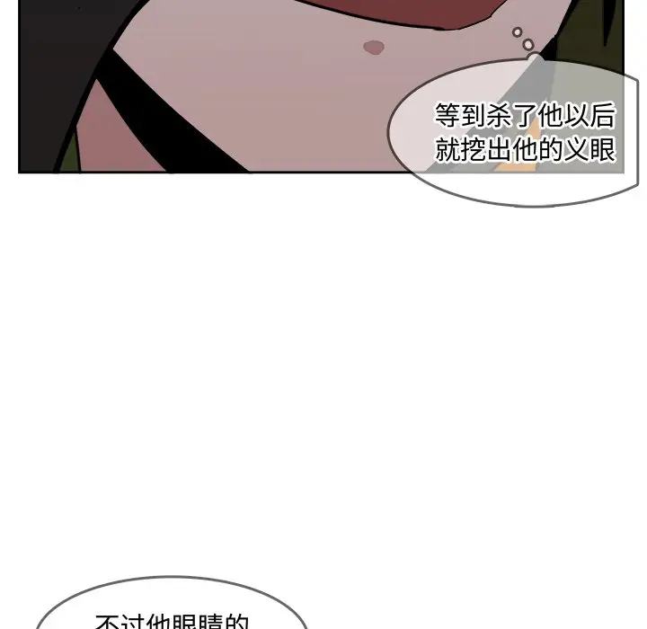 异战[顶通]韩漫全集-第 26 话无删减无遮挡章节图片 