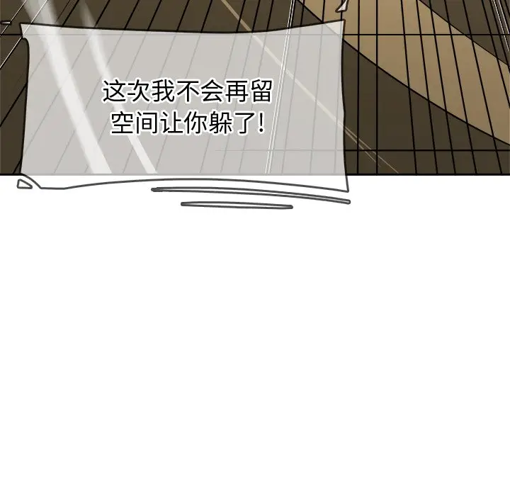 异战[顶通]韩漫全集-第 26 话无删减无遮挡章节图片 