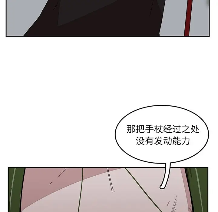 异战[顶通]韩漫全集-第 27 话无删减无遮挡章节图片 
