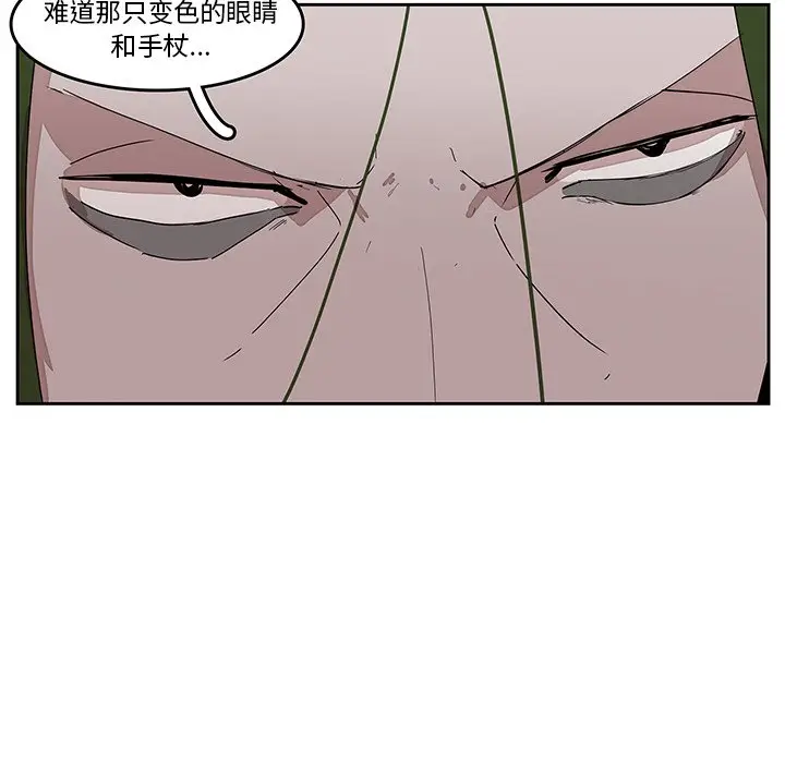 异战[顶通]韩漫全集-第 27 话无删减无遮挡章节图片 