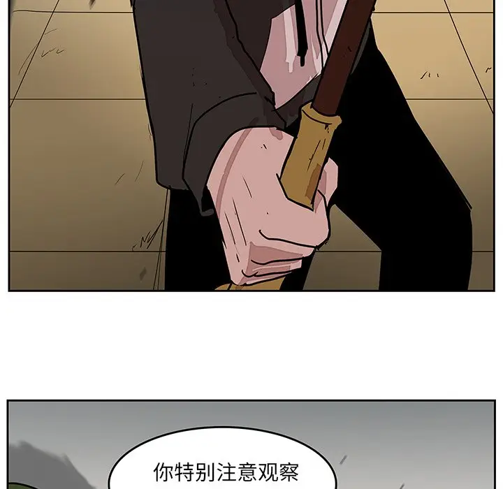 异战[顶通]韩漫全集-第 27 话无删减无遮挡章节图片 
