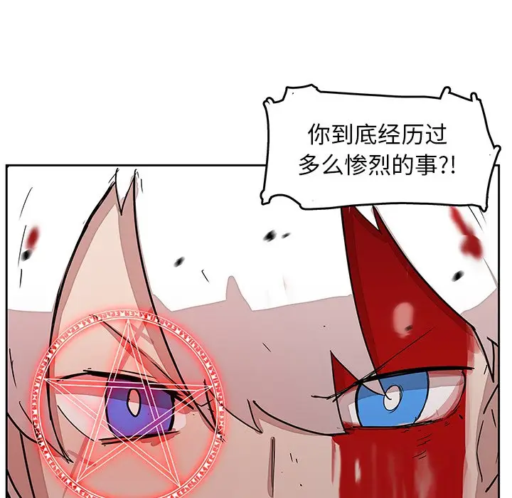异战[顶通]韩漫全集-第 27 话无删减无遮挡章节图片 