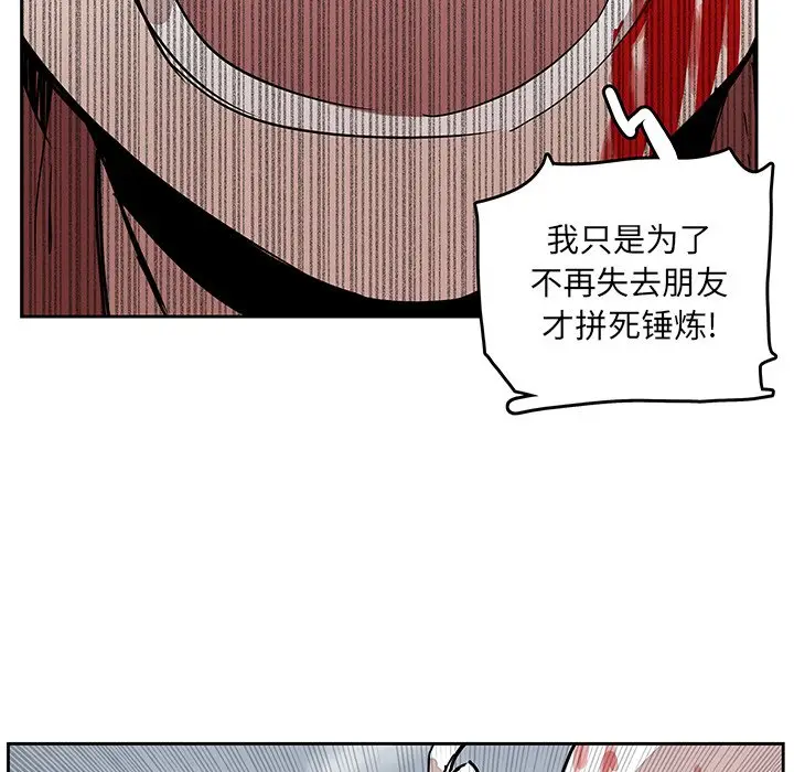 异战[顶通]韩漫全集-第 27 话无删减无遮挡章节图片 