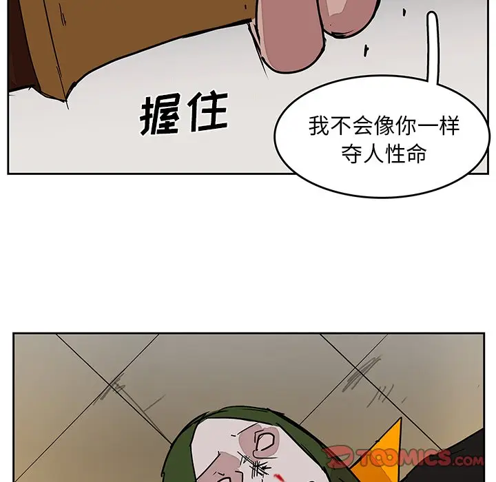 异战[顶通]韩漫全集-第 27 话无删减无遮挡章节图片 