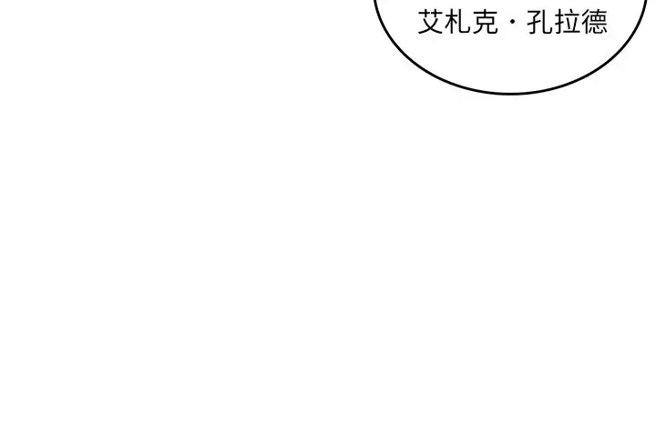 异战[顶通]韩漫全集-第 27 话无删减无遮挡章节图片 