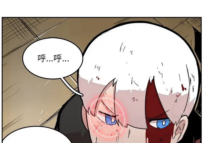 异战[顶通]韩漫全集-第 28 话无删减无遮挡章节图片 