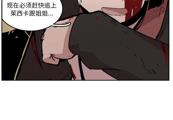 异战[顶通]韩漫全集-第 28 话无删减无遮挡章节图片 