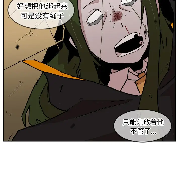 异战[顶通]韩漫全集-第 28 话无删减无遮挡章节图片 