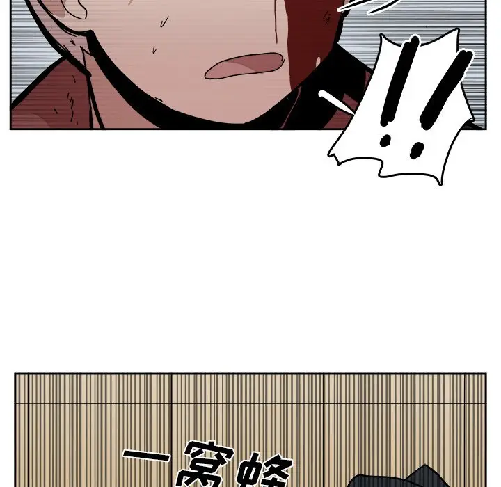 异战[顶通]韩漫全集-第 28 话无删减无遮挡章节图片 