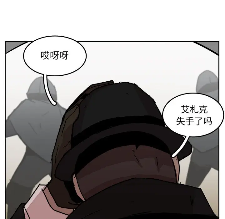 异战[顶通]韩漫全集-第 28 话无删减无遮挡章节图片 