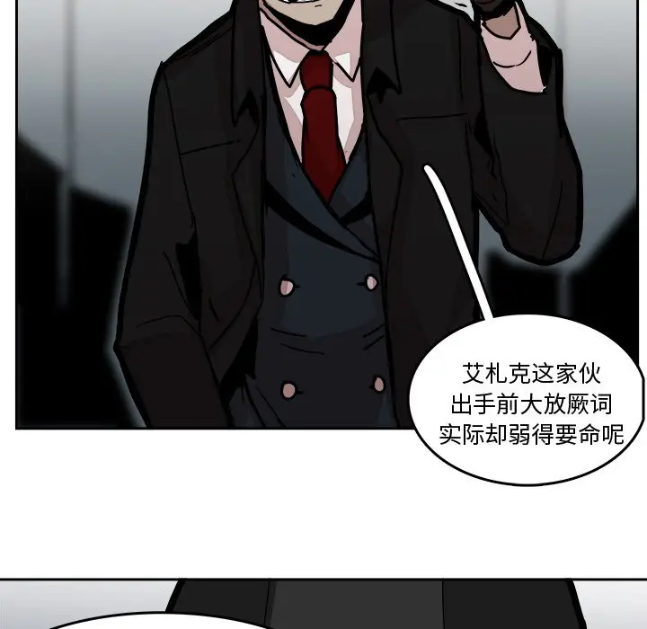 异战[顶通]韩漫全集-第 28 话无删减无遮挡章节图片 