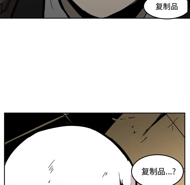 异战[顶通]韩漫全集-第 28 话无删减无遮挡章节图片 
