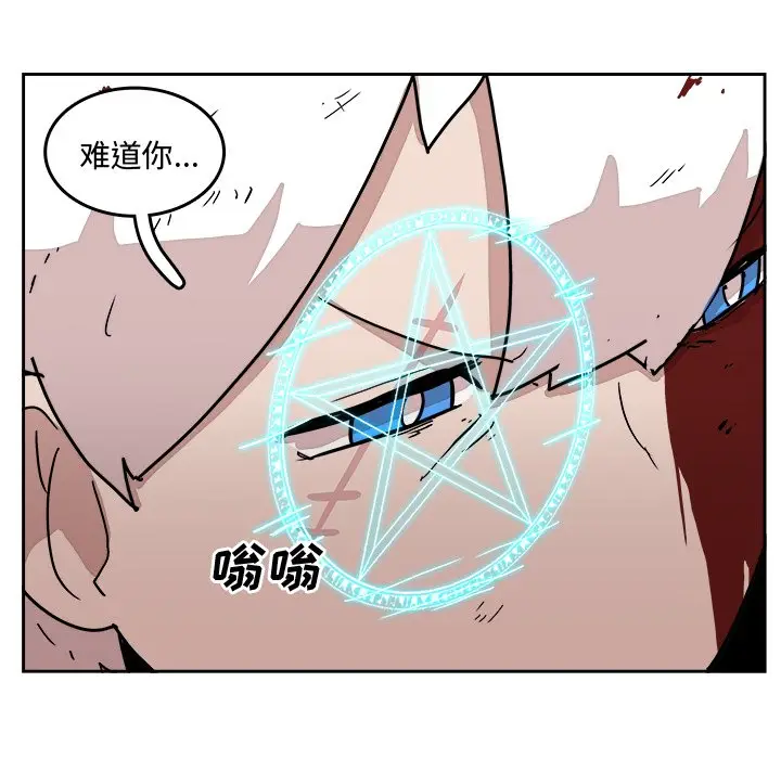 异战[顶通]韩漫全集-第 28 话无删减无遮挡章节图片 