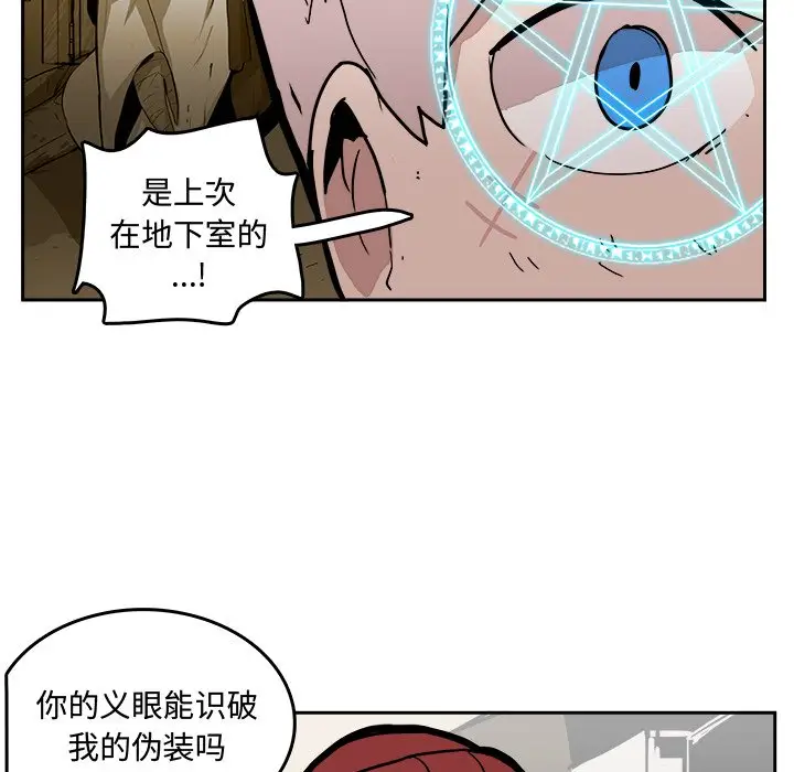 异战[顶通]韩漫全集-第 28 话无删减无遮挡章节图片 