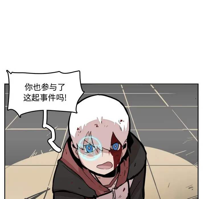 异战[顶通]韩漫全集-第 28 话无删减无遮挡章节图片 
