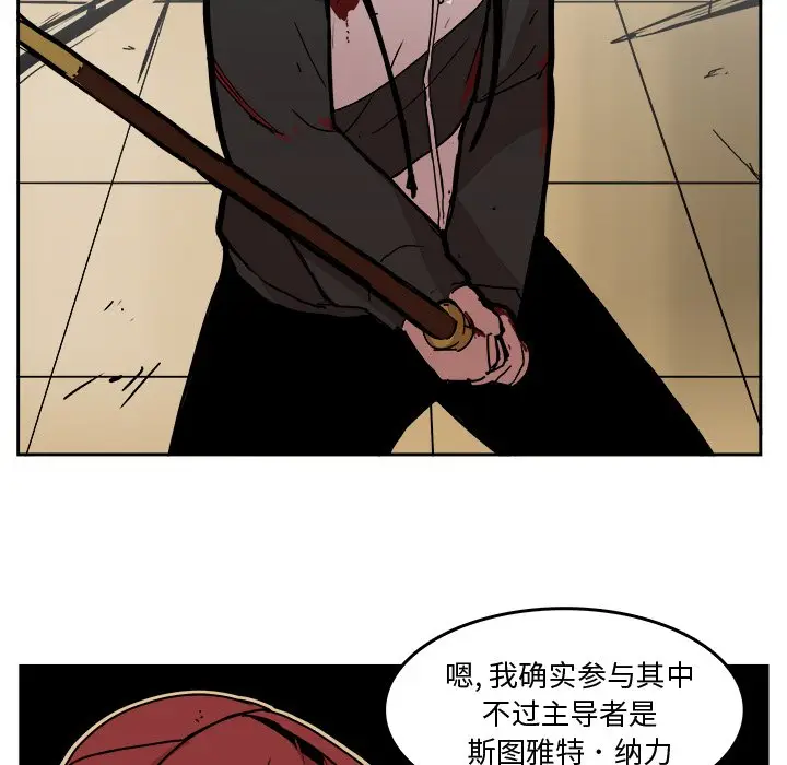 异战[顶通]韩漫全集-第 28 话无删减无遮挡章节图片 