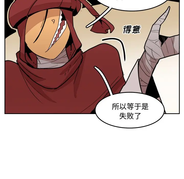 异战[顶通]韩漫全集-第 28 话无删减无遮挡章节图片 