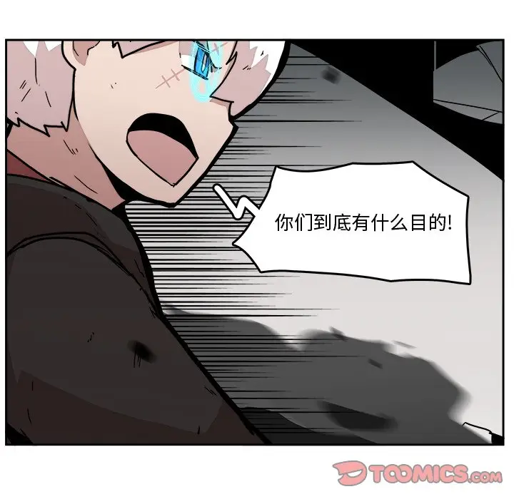 异战[顶通]韩漫全集-第 28 话无删减无遮挡章节图片 