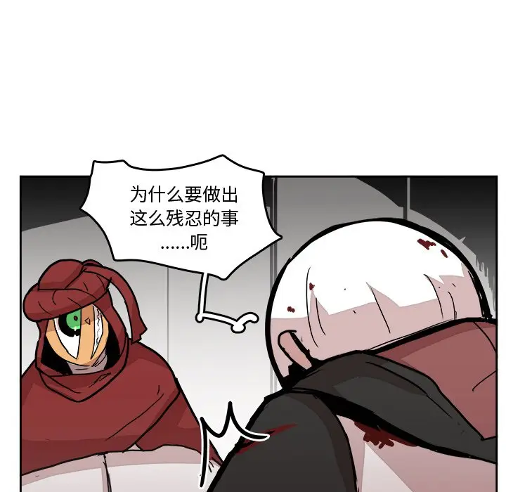 异战[顶通]韩漫全集-第 28 话无删减无遮挡章节图片 