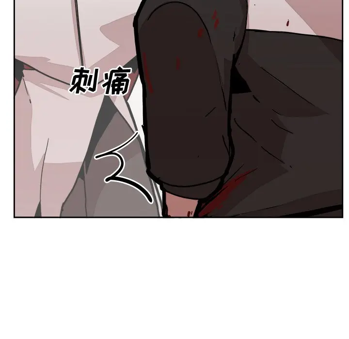 异战[顶通]韩漫全集-第 28 话无删减无遮挡章节图片 