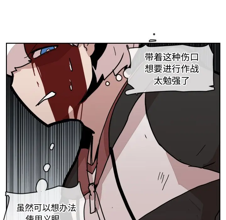 异战[顶通]韩漫全集-第 28 话无删减无遮挡章节图片 
