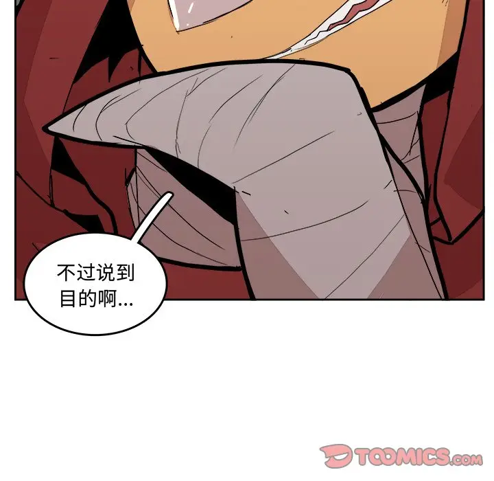 异战[顶通]韩漫全集-第 28 话无删减无遮挡章节图片 