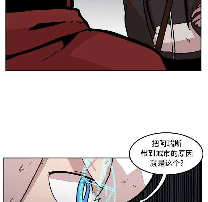 异战[顶通]韩漫全集-第 28 话无删减无遮挡章节图片 