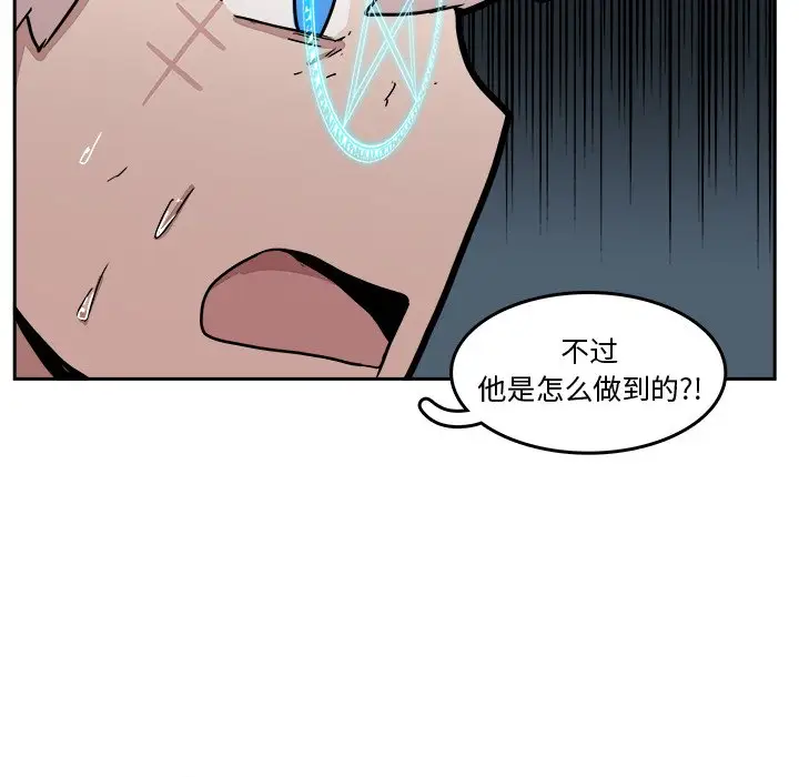 异战[顶通]韩漫全集-第 28 话无删减无遮挡章节图片 