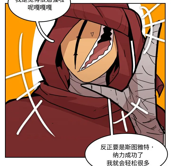 异战[顶通]韩漫全集-第 28 话无删减无遮挡章节图片 